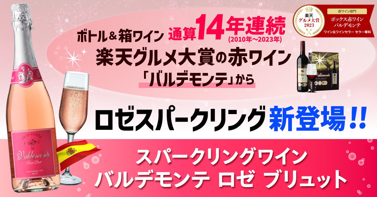 【ル・パン神戸北野】人気の塩パンシリーズに新ラインアップ登場「イタリア産トリュフ塩パン」