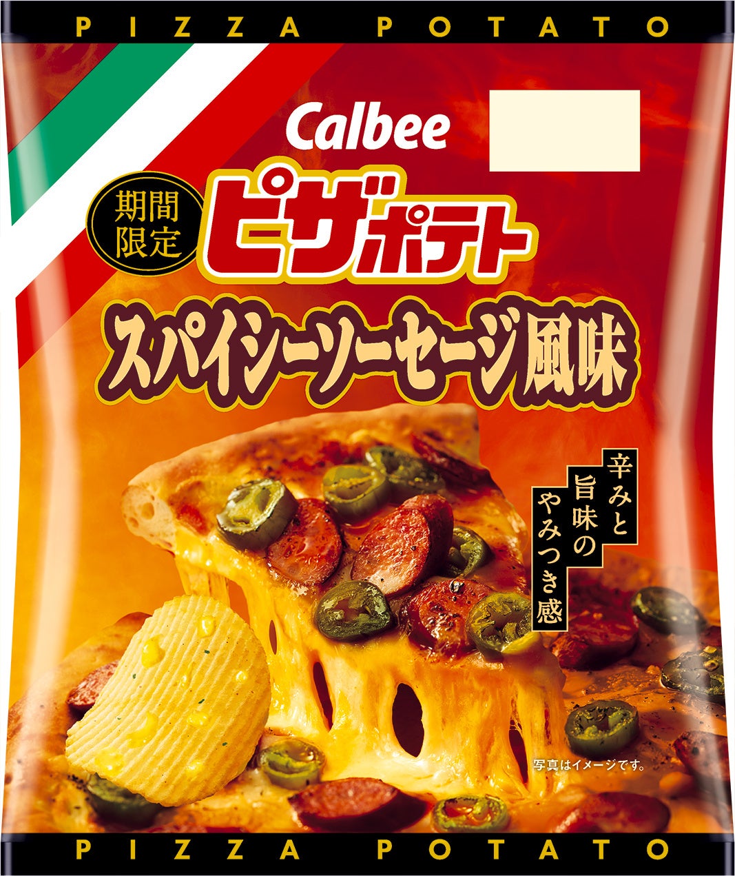 エキナカ商業施設「エキュート品川」残暑のスタミナに！カレーWeek開催!!　～ 本格インドカレーから鰹節専門店のだしスープカレー、カレーいなりに、カレーとあんこのスイーツまで！～