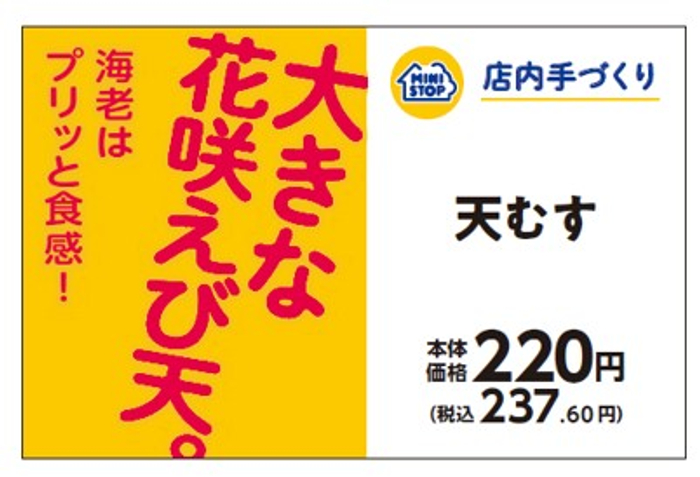 桃の香り広がる、幸せパフェ。「完熟白桃パフェ」８月９日（金）発売