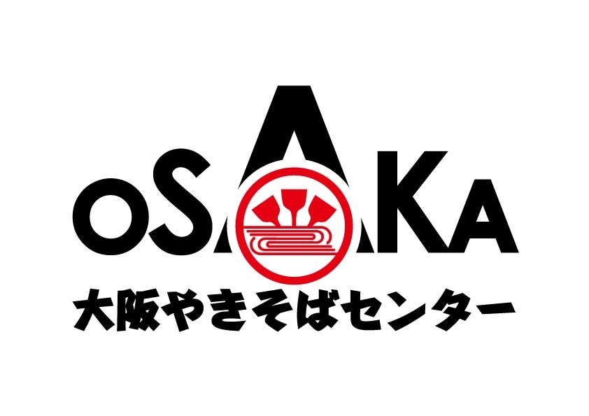 8月8日「焼きそばの日限定」焼きそば全品100円引き！5月末オープンの「大阪やきそばセンター西中島店」でセール開催