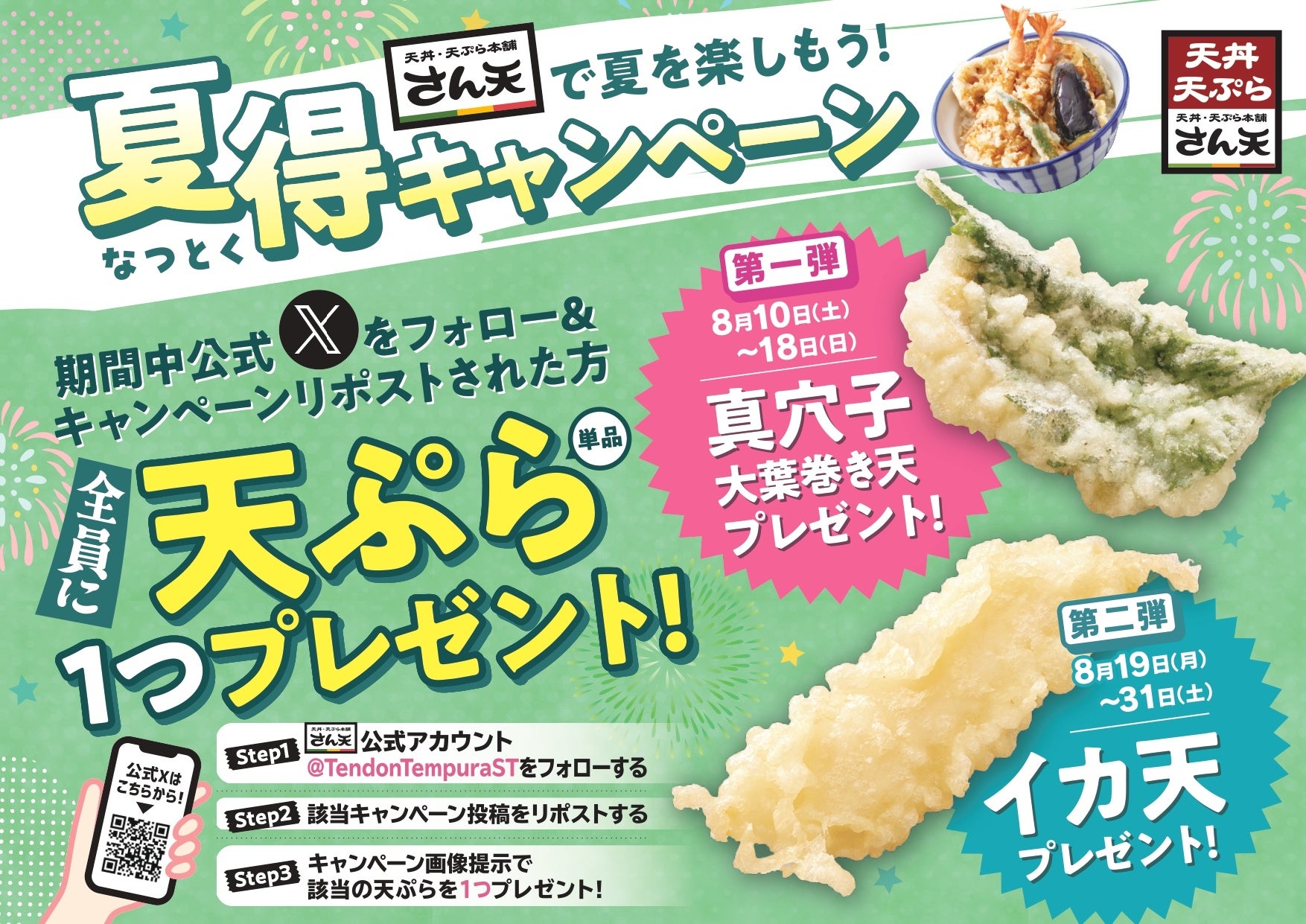 「え？これ餃子？」コレ餃子™ 販売開始