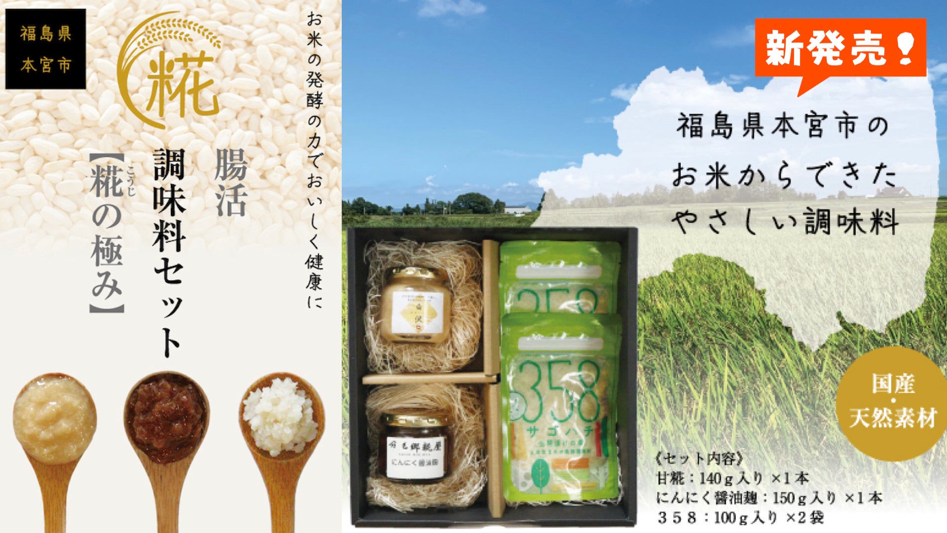 静岡県産の高級茶葉を使用した、有機抹茶　おくみどりの発売を開始しました。風味・香りが強く、味わい深さが特徴の山年園オリジナルの商品です。