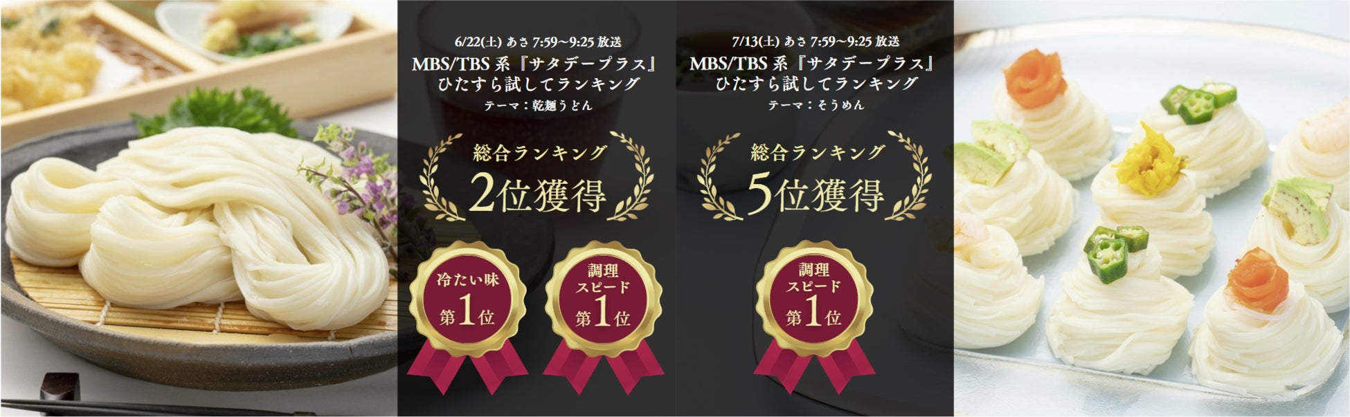 8月10日は健康ハートの日！くるみで心臓にやさしい毎日へ　
くるみのハートレシピが大集合　
「インスタグラムフォトコンテスト」8月10日(土)よりスタート