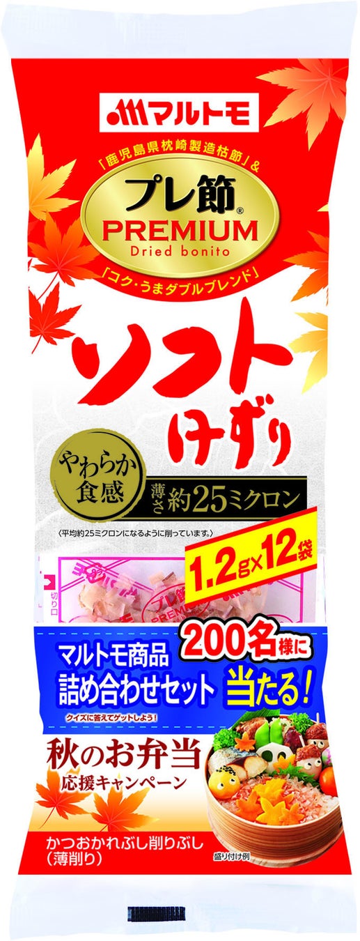 【木村屋總本店】スーパー向け8月新商品売れ筋ランキング