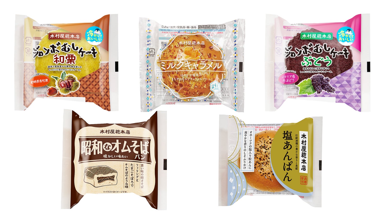 バターの香りとさっくり食感がおいしい「バタークッキー」とオーツ麦やチョコチップのザクザク感が楽しい「オーツチョコチップクッキー」を2024年9月9日（月）より発売いたします。