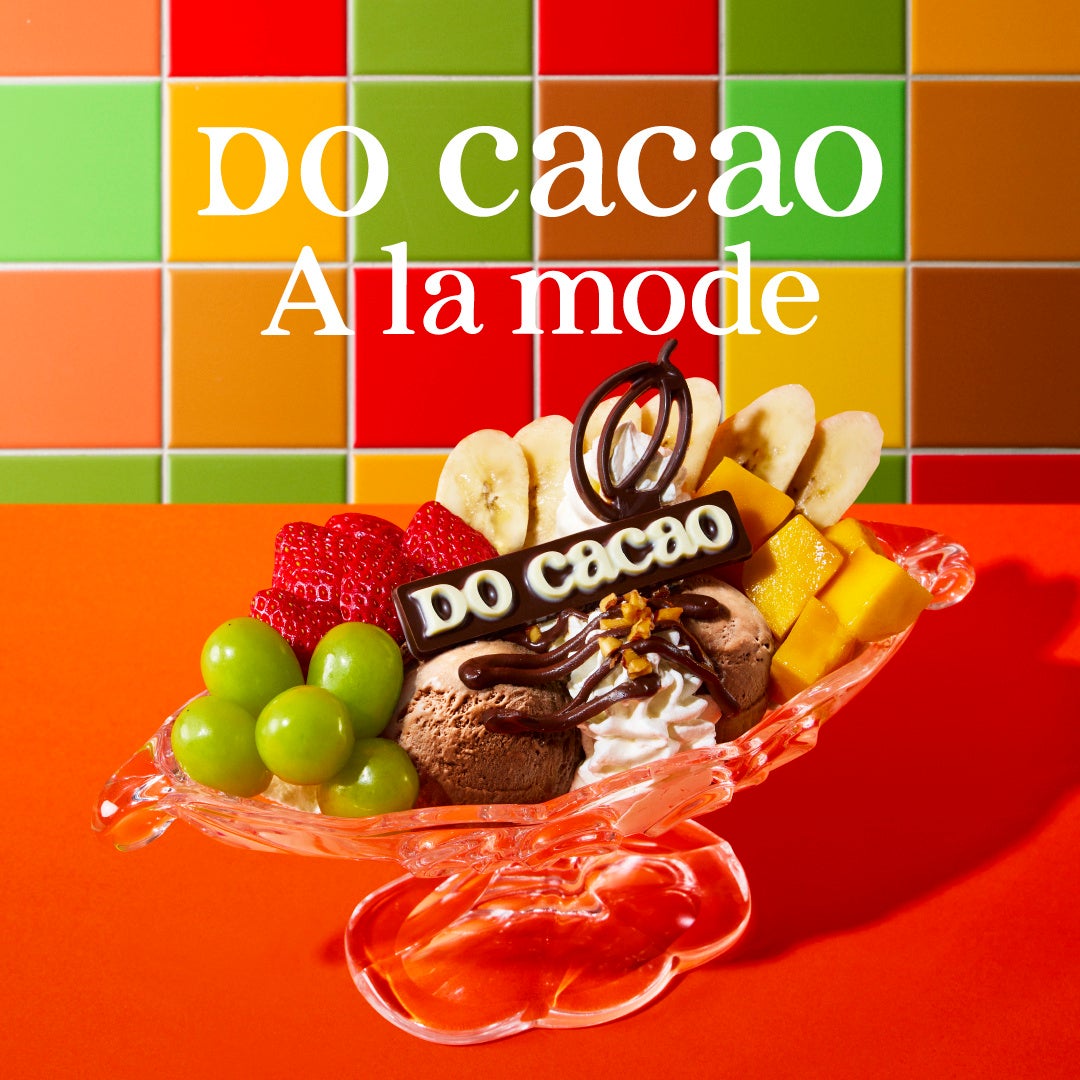 LOTTE DO Cacao STOREの集大成！“おいしいを言い合える人と食べたい”とっておきの、カカオアイス アラモードが登場！