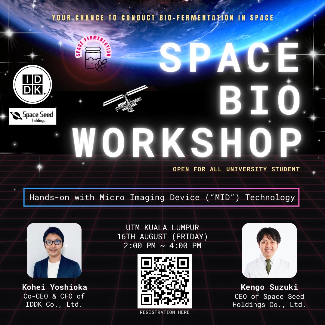 スペースシードホールディングスは、IDDKと協力してマレーシアで「Space Bio Workshop」を開催します