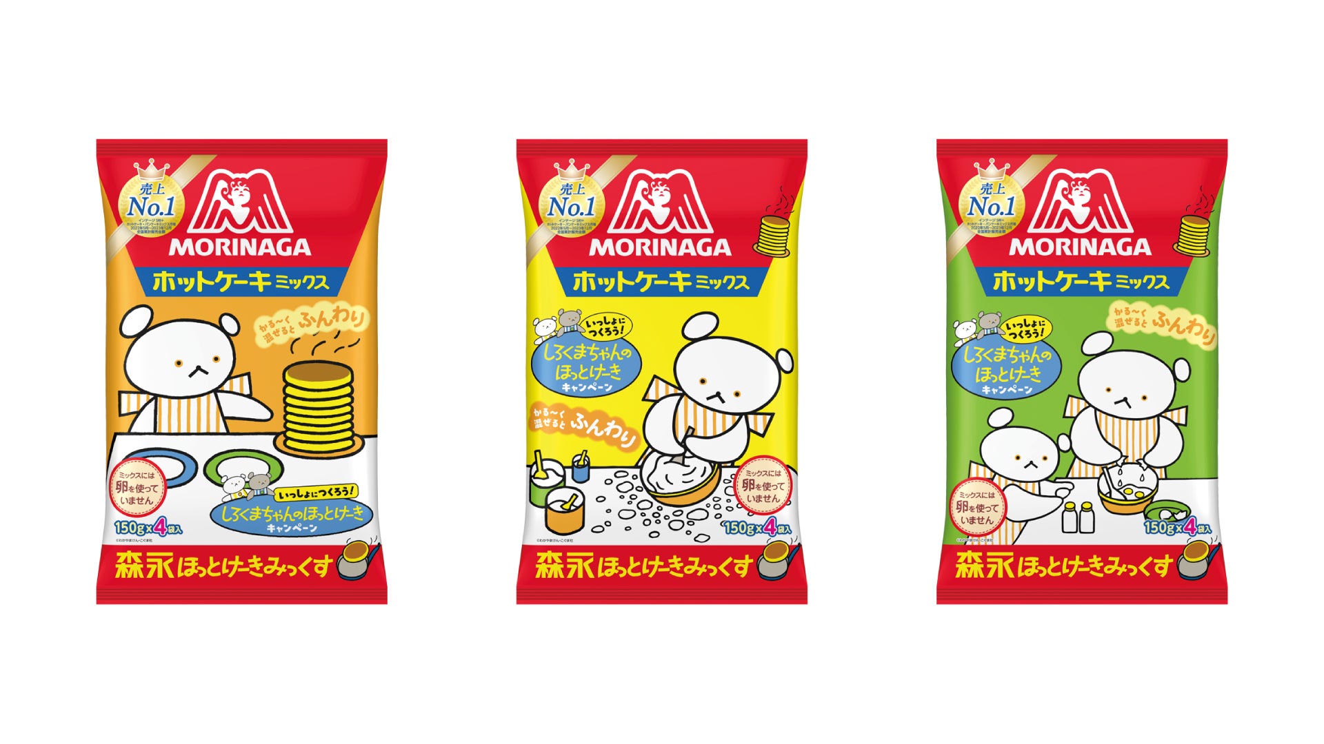 バーガーキング®こだわりの「ステーキソースワッパー®」完成！角切り牛肩ロースと直火焼きビーフパティを重ね、ガーリック香る炙り醬油風ソースでプレミアムな味わいを実現！旨さと辛さ増強「スパイシー」同時発売