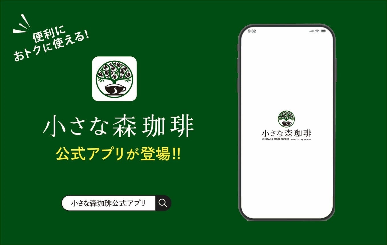 【こだわりとんかつ かつ時】8月8日より新メニュー開始！“お得”にこだわりとんかつを