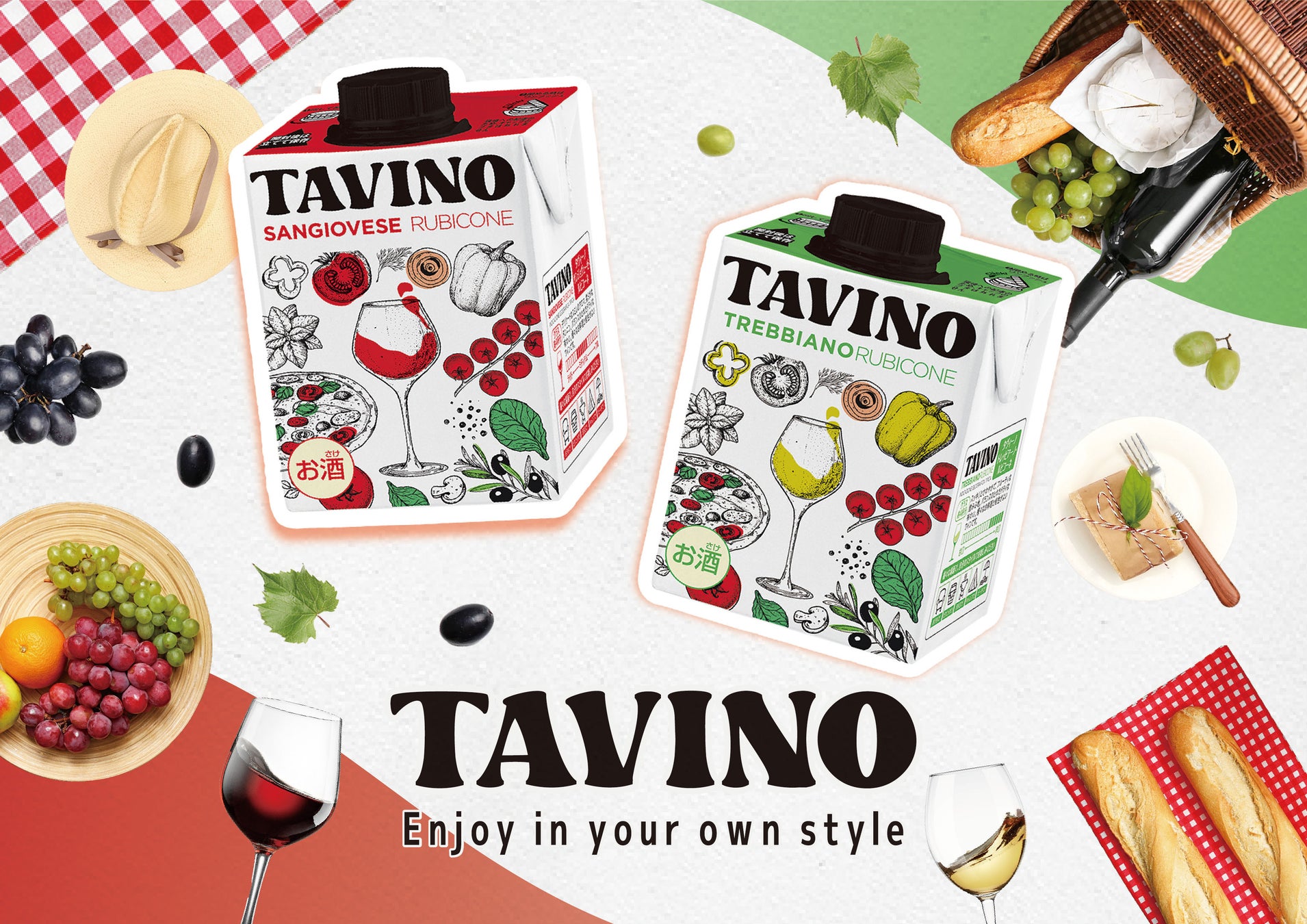 旅するテーブルワイン“TAVINO（タヴィーノ）”