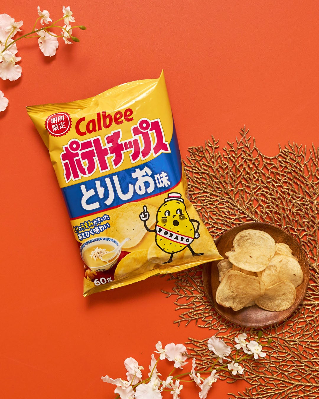 昭和女子大学の学生と1年かけて考え抜いたポテトチップスが発売！中華スープの味わいをイメージしたなつかしい味わい『ポテトチップス とりしお味』