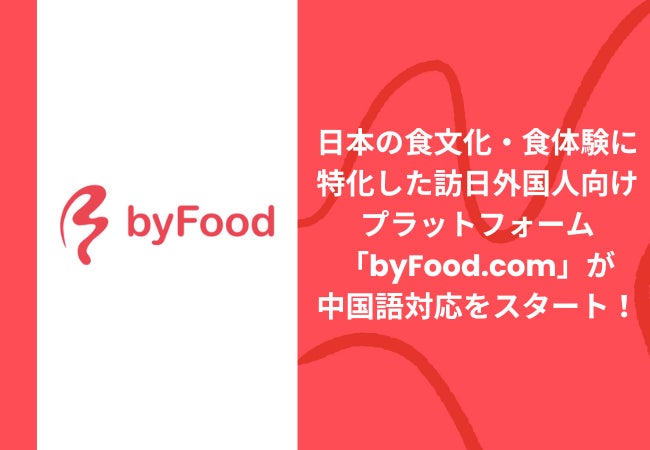 【グランドプリンスホテル広島】パティシエが表現するハロウィーン　10月の土休日限定のアフタヌーンティーセットを提供