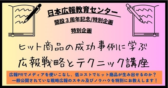 松茸味の「金のポテト」５万食突破！全国のコート・ダジュールで販売中