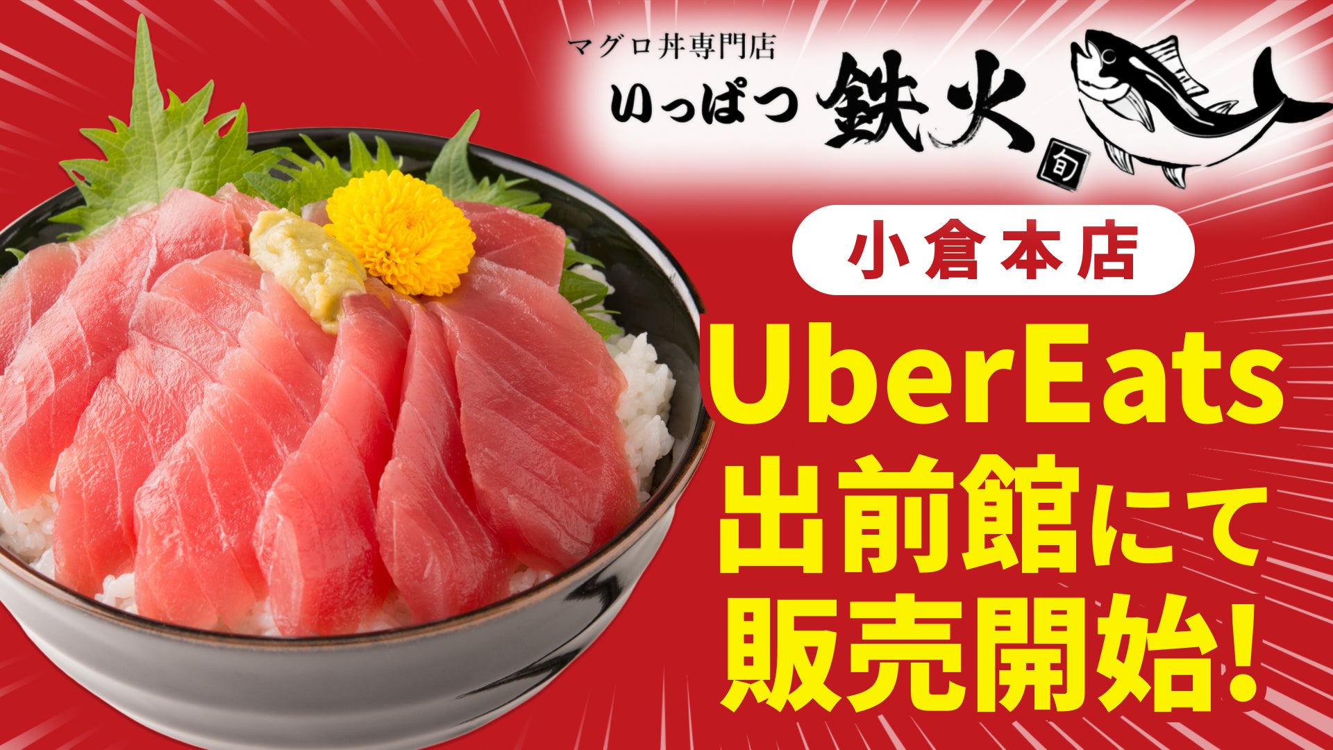 【日本広報教育センター特別講座のご案内】日本広報教育センター「ヒット商品の成功事例に学ぶ広報戦略とテクニック講座」セミナー第２回を開催！