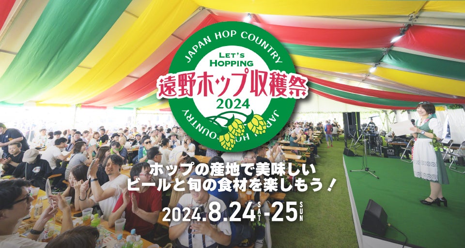 夏休み特別企画 自由研究のための2日間限定特別ツアー「アイスを科学するツアー～不思議な氷のヒミツ～」追加開催