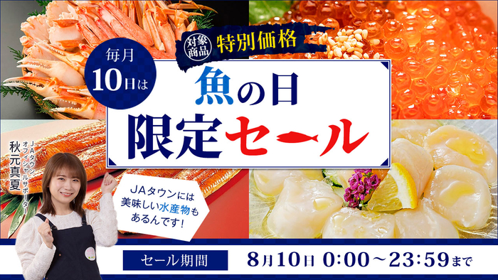 【株式会社美喜仁】新店舗開店のお知らせ「寿司の花美詞（はなびし）」