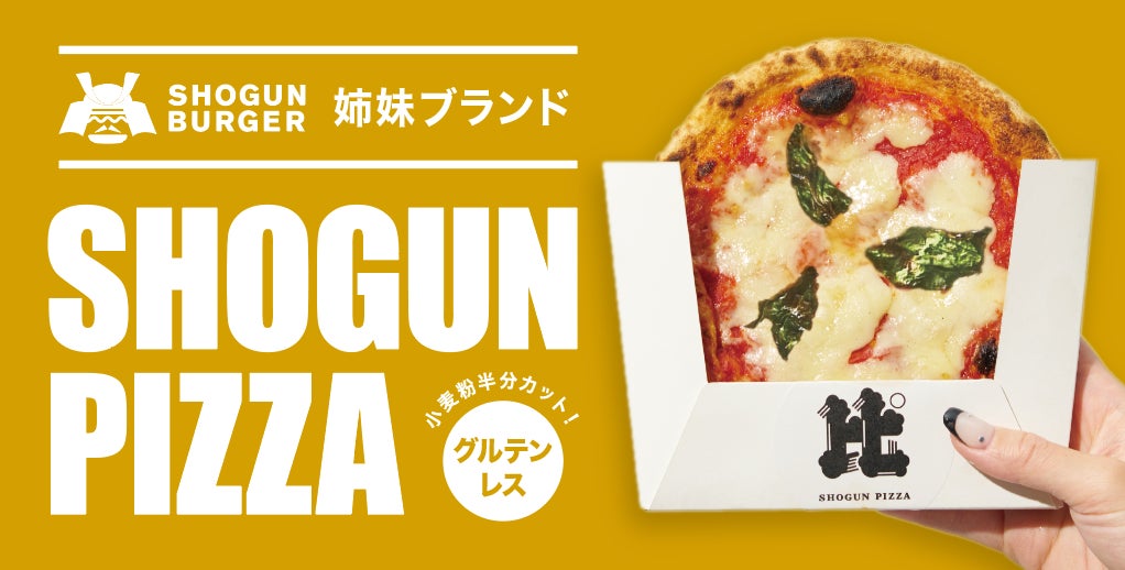 【東京初出店】SHOGUN BURGERの姉妹ブランドSHOGUN PIZZAが麻布台ヒルズ納涼祭りに出店します。