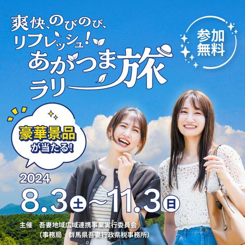 一日2台限定！プレミアムな『石川県産“ルビーロマン”のショートケーキ』 「資生堂パーラー 銀座本店ショップ」で販売