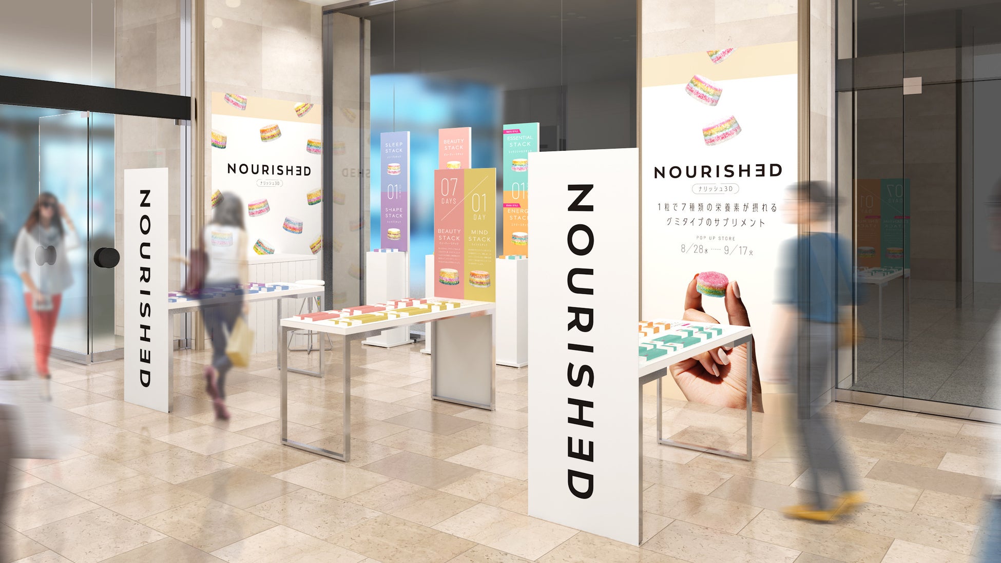 【関西初上陸】パーソナライズ・サプリメントグミ「NOURISH3D」大丸梅田店にてポップアップを8月28日（水）～9月17日（火）オープン決定！