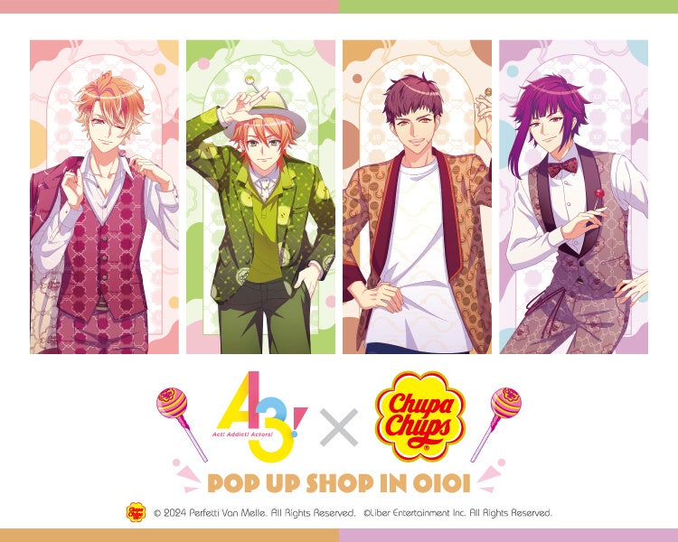 『A3!』×『チュッパチャプス』のコラボが決定！POP UP SHOP in OIOIが新宿・なんばにて開催！新規描き下ろしイラストを使用したグッズの販売や抽選会を実施！