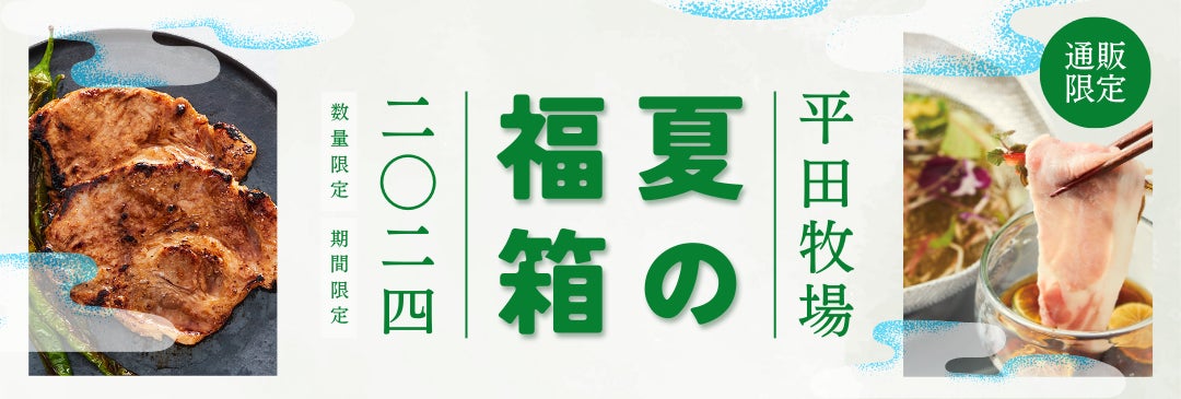 8月13日（火）から全国のローソンで100時間カレー監修メニュー販売!!