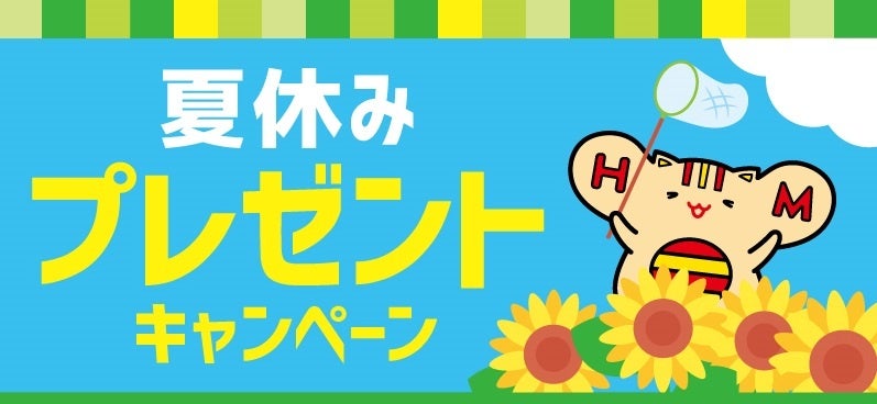 【明治記念館】“懐石料亭「花がすみ」が令和6年8月20日（火）に装いも新たにオープンします！”　期間限定で「リニューアル記念会席」をご用意します