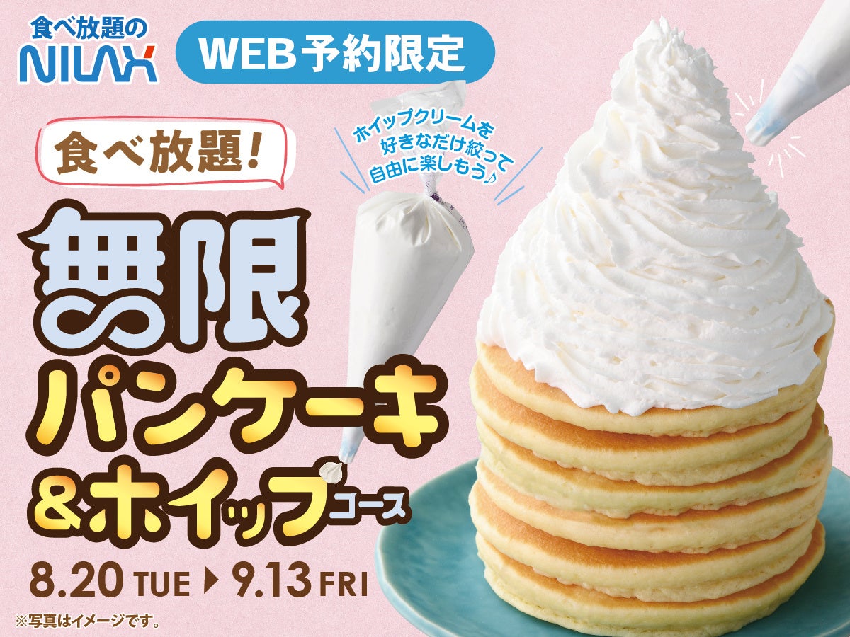 奥深い味わいそのままに、コンパクトなサイズで新登場「オールドパー 12年 200ml」2024年9月2日（月）より発売開始