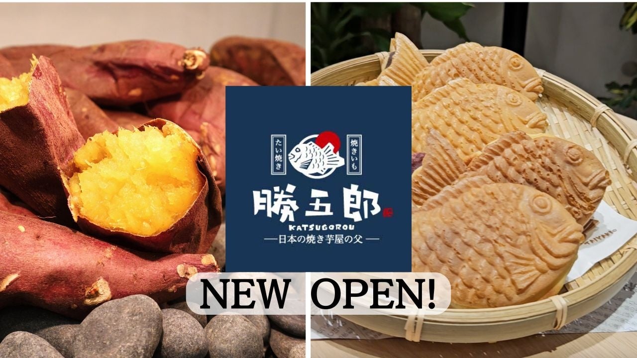 新宿駅徒歩０分で【あんこがはみ出る！ふわふわたいやき】と【ほくほく 焼き芋】を召し上がれ！カラオケパセラのNSグループが路面販売店「勝五郎」を新オープン