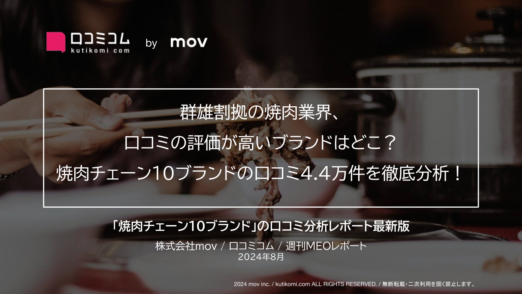 【残暑に食べたい】いつものカツをさっぱりと「おろしつけカツ定食」とんかつ専門店かつやに新登場！