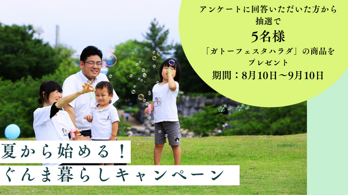 Tokyo Craft Beer Fest 2024 が麻布十番納涼まつり「一の橋公園内」にて8/24（土）から2日間開催