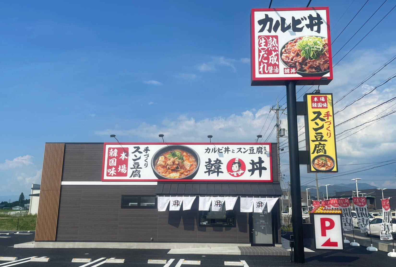 【コートヤード・バイ・マリオット 東京ステーション】溶岩石のグリルで焼き上げた旬の食材を味わう秋のディナーコース「Autumn Party」を発売