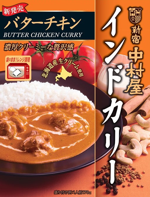 大阪梅田に新しい居酒屋「夏雲（なぐも）」がグランドオープン！TOLAH株式会が新たな飲食店を発表。