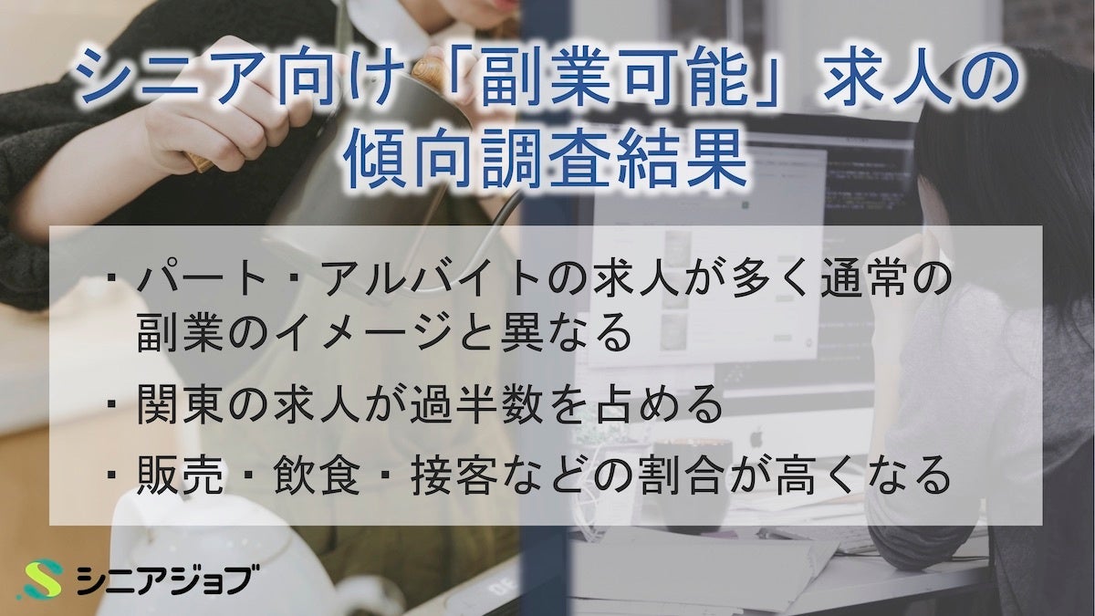 KIBOW社会投資ファンド、飲食店やホテルなどにアレルギー管理のサービスを提供する株式会社CAN EATに出資　 誰もが気軽に自由に食事を楽しめる社会の実現へ