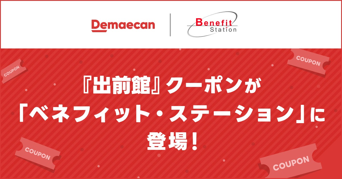 【9月はドトールグループでVポイントを使うとお得！】ドトールグループでVポイント利用分の20％が戻ってくるキャンペーンを開催