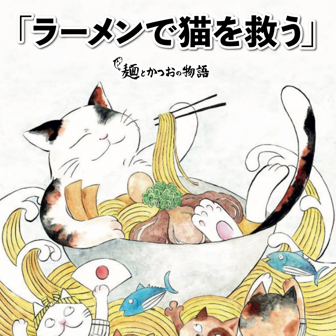 【Meat ＆ Cheese Ark 2nd】期間限定商品「明太パスタシカゴピザ」溢れるチーズで話題沸騰中！新しいグルメ体験がやってくる！