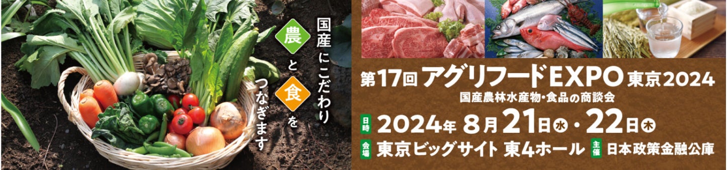 11種類の有用成分配合！新時代の二日酔いケアサプリ「CBDUCON」発売