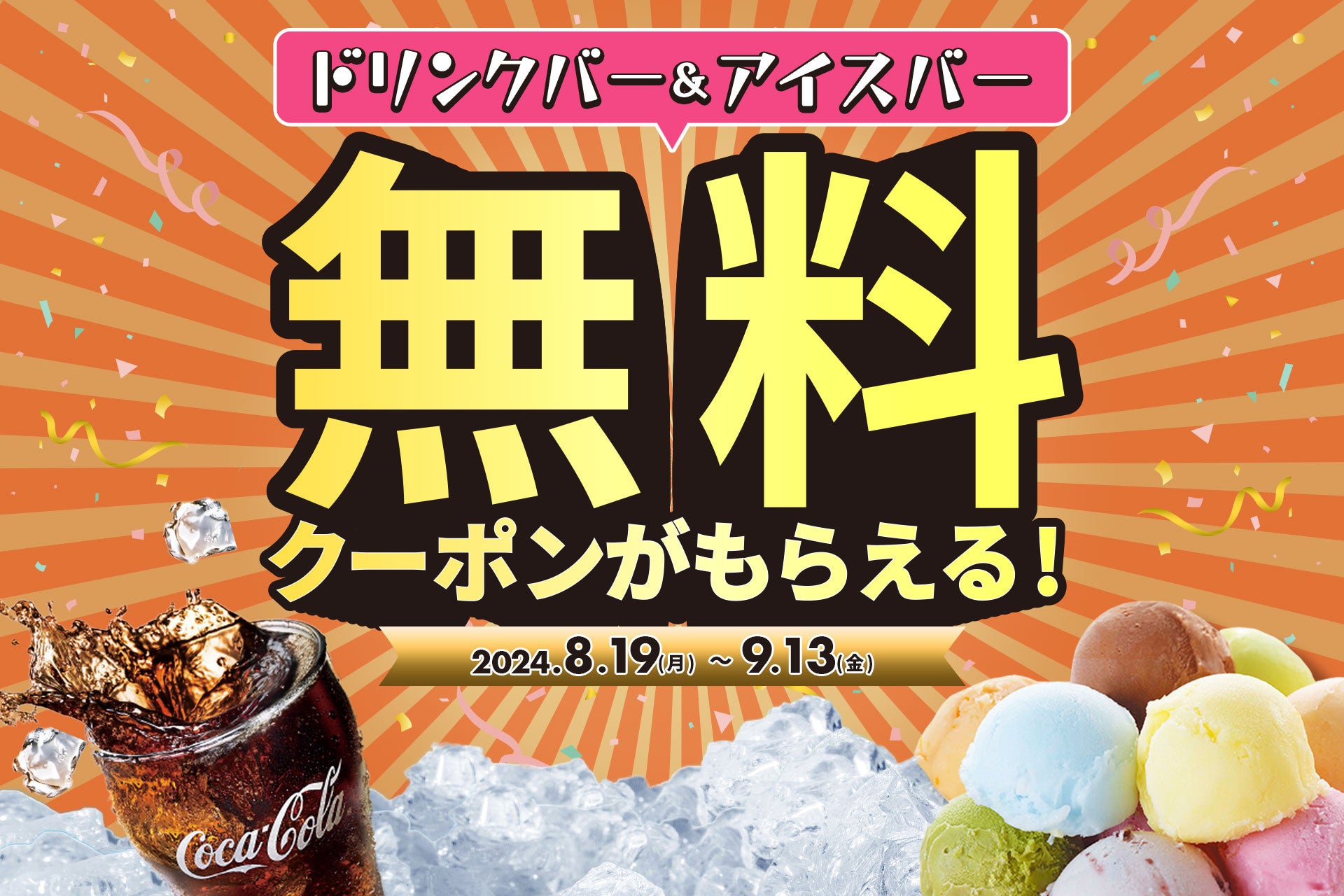 からあげの虎が2号店となる『からあげの虎 江古田店』を
東京都・豊島区に8月8日オープン！