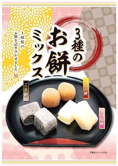 丹波大納言小豆をはじめとする高級和食材を多くの方々へお届けするために「丹波やながわ東京春日店」を2024年8月20日(火)丹波ゆかりの地・東京春日通りにオープンいたします。