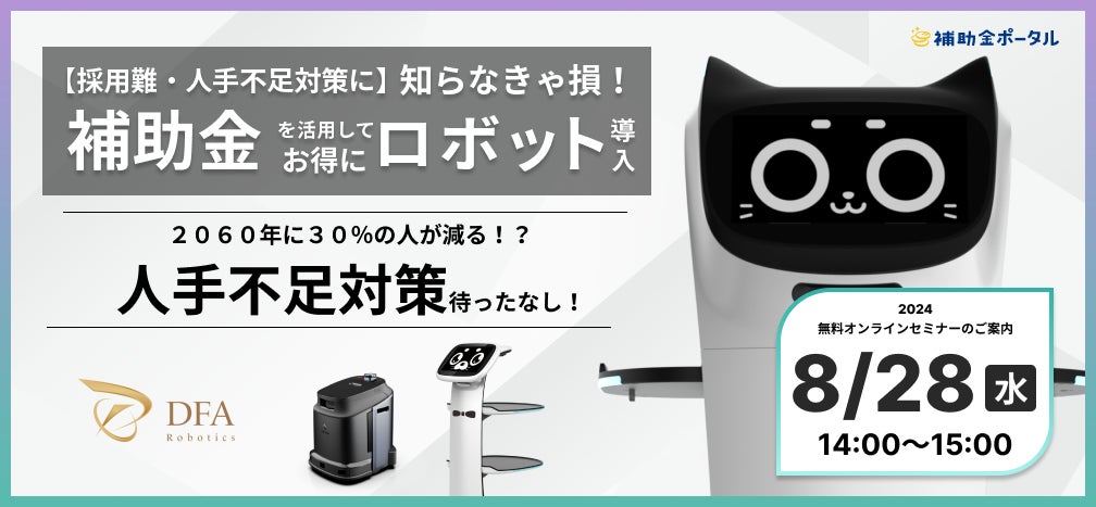 【初出品】アールグレイ専門店が作る、天然ベルガモット香る魅惑の黒いソフト「珈琲アールグレイ」を8月22日（木）～27日（火）まで東武百貨店池袋店「第六回　47都道府県にっぽんのグルメショー」にて販売！