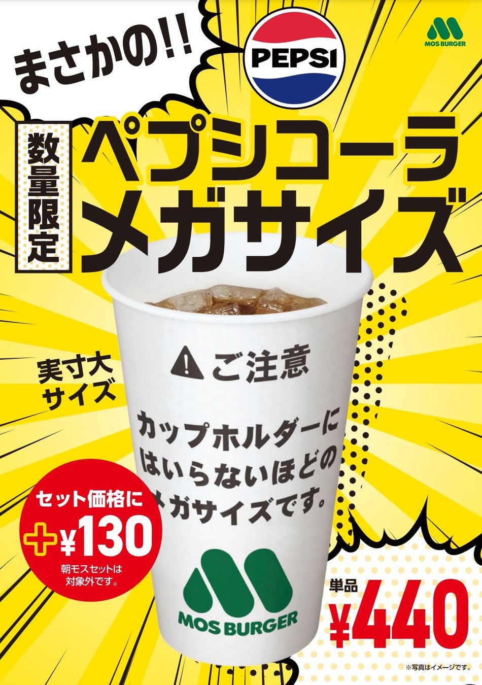 アルバイト主体の店舗運営に詳しい専門家が徹底解説！オンラインセミナー「アルバイトだけでも運営できる！店舗業務を劇的にラクにする飲食DX活用」を9月5日（木）に開催