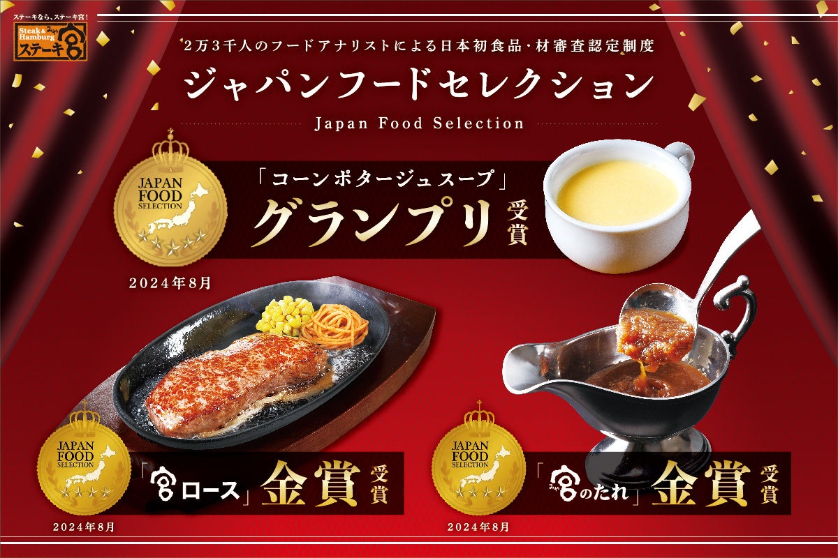 全国の量販店で『吉野家レトルト牛カレー』と『吉野家レトルト牛ハヤシ』を本日より販売開始