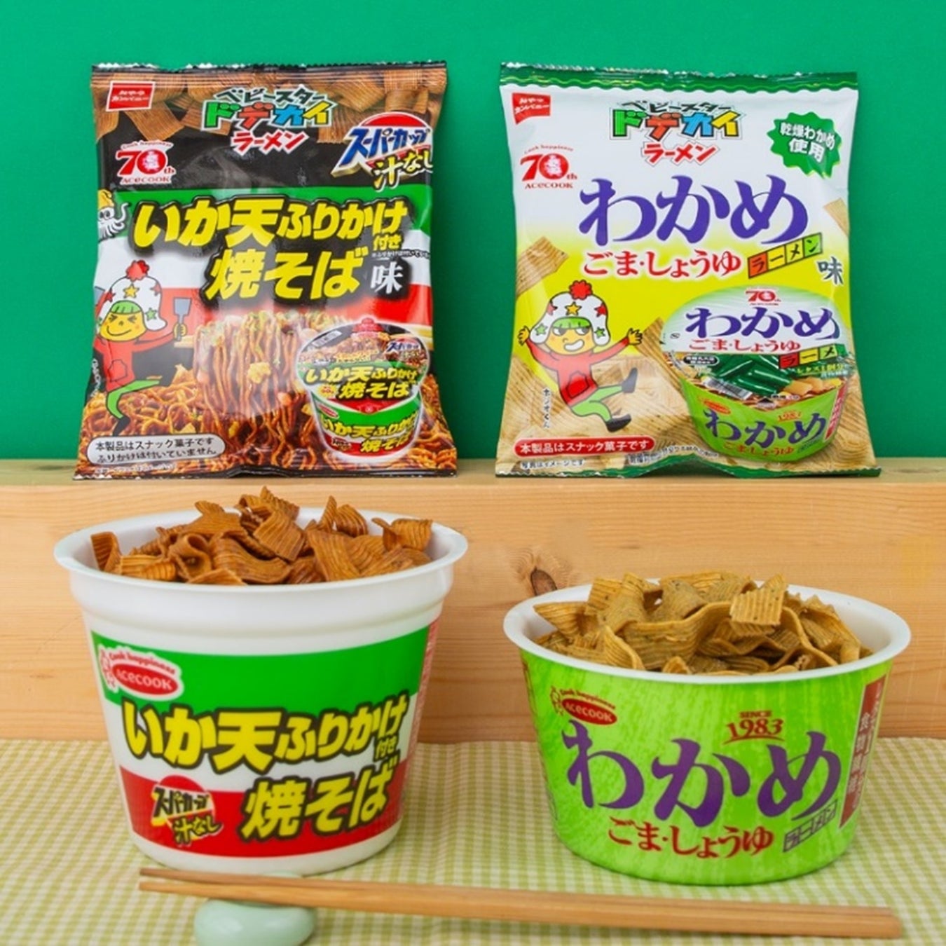 新じゃが使用で、さらに“やみつきエンドレス”な味わいに！リニューアル以降、絶好調な「湖池屋プライドポテト」が期間限定“秋の新じゃがパッケージ”で登場！