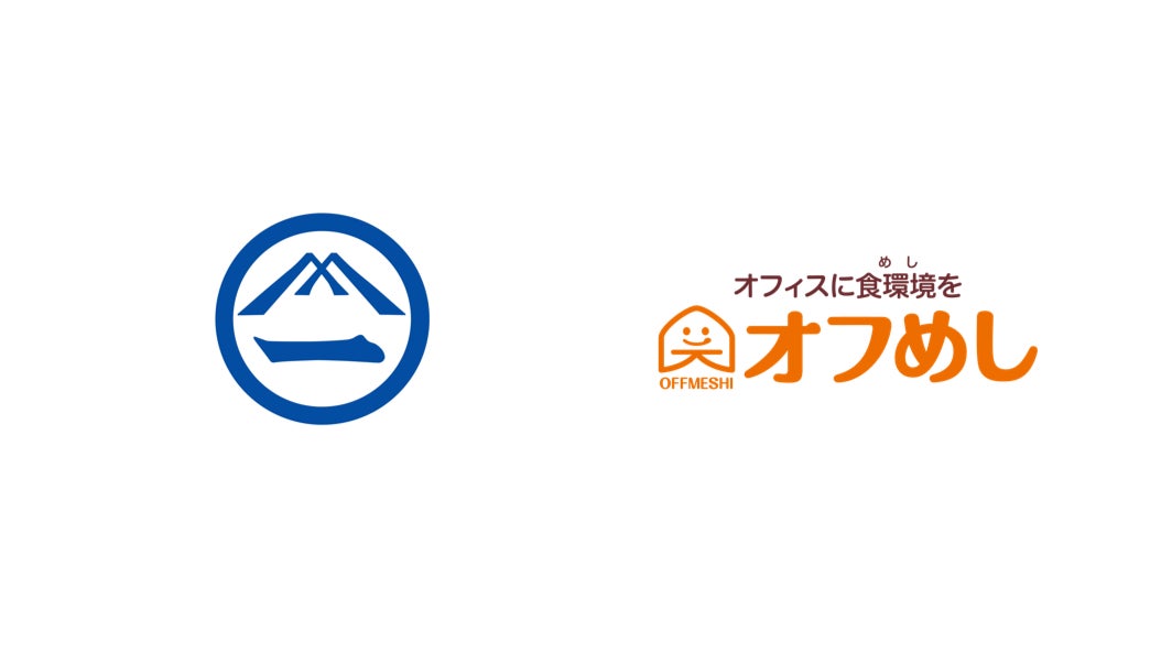 カカオ生産国の子どもたちを支援する「1チョコ for 1スマイル」16年目の初の取り組み「1チョコ for 1スマイル サマーキャンペーン」開始　8月19日（月）～ 9月8日（日）の3週間