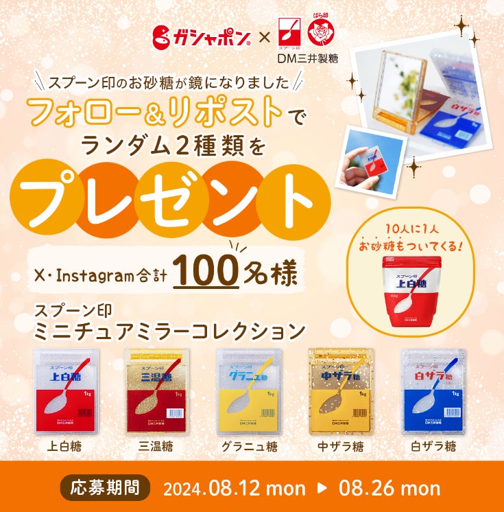 【鎌倉初出店】レトルトカレーを中心に約120種類のレトルト食品を販売するNISHIKIYA KITCHENが8月27日より大船ルミネウィングへ初出店