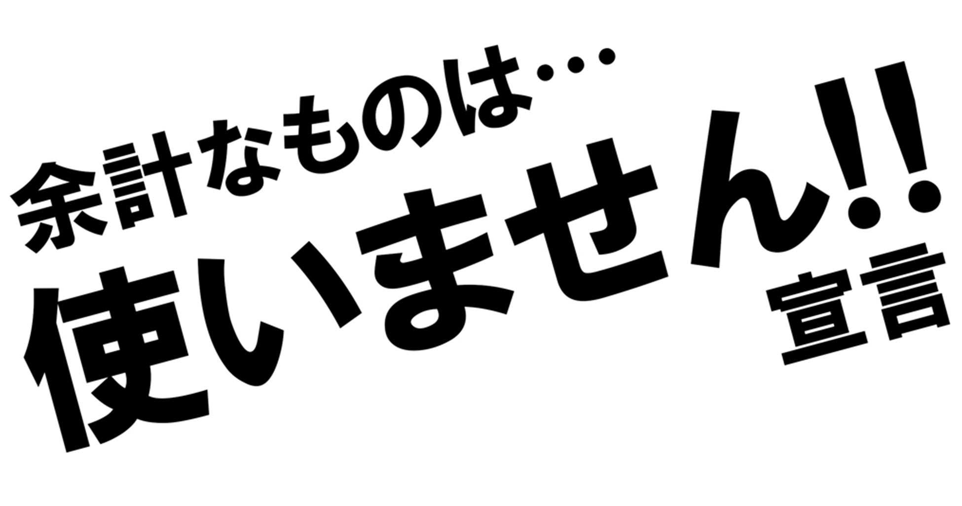 「お水がいらない」シリーズ累計販売数2億食※1突破！新商品「お水がいらない あんかけうどん」が登場！