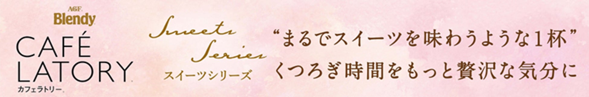 「麒麟特製 クリアサワー（期間限定）」９月17日（火）発売！