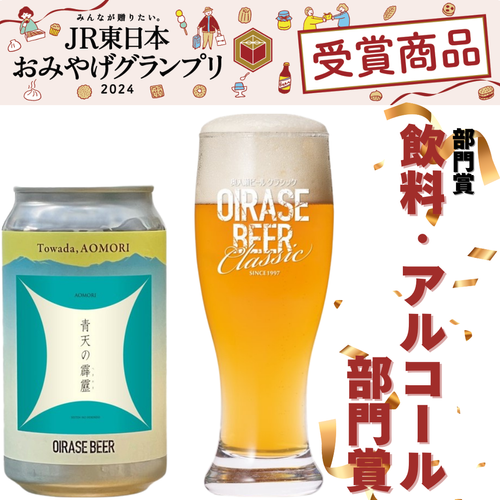 ベルギービールウィークエンド2024 六本木　　開催 9月12日（木）〜16日（月・祝） @六本木ヒルズアリーナ