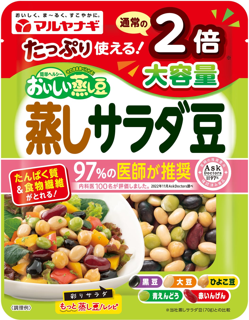 秋の訪れを彩る、「紅茶と洋ナシぴよりん」が登場！