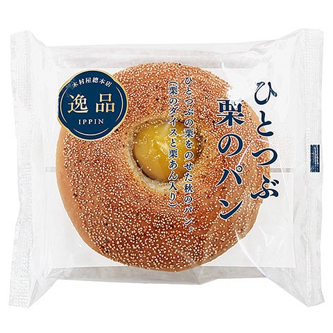 BAGEL & BAGELから、一足早く秋の人気商品『紫いもとホワイトチョコレート』が8月26日（月）から登場します！