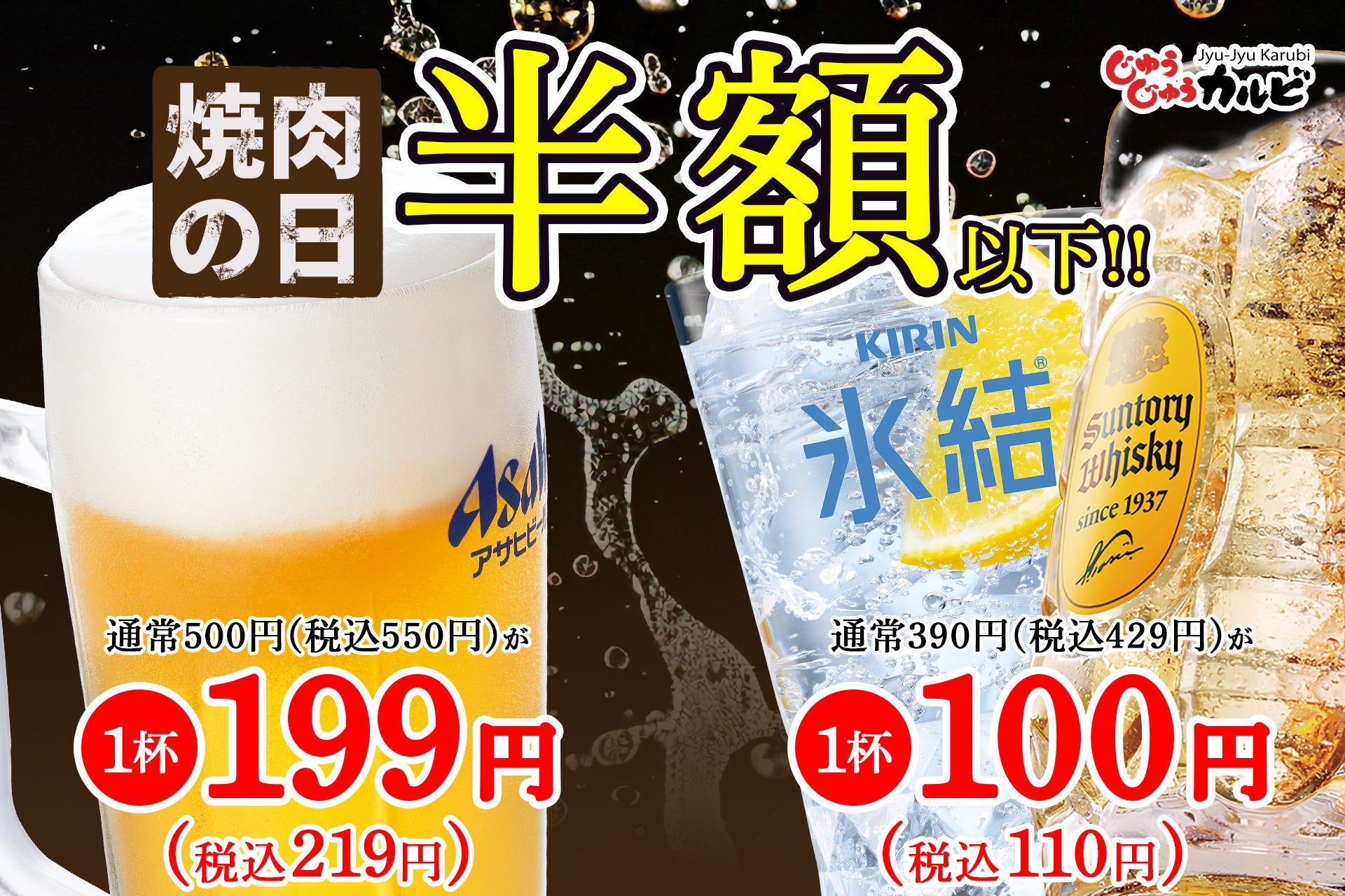 【1度で2種類楽しめる】～2種のつけだれ～豚しゃぶニラつけそば「東京とろろそば」に新登場！